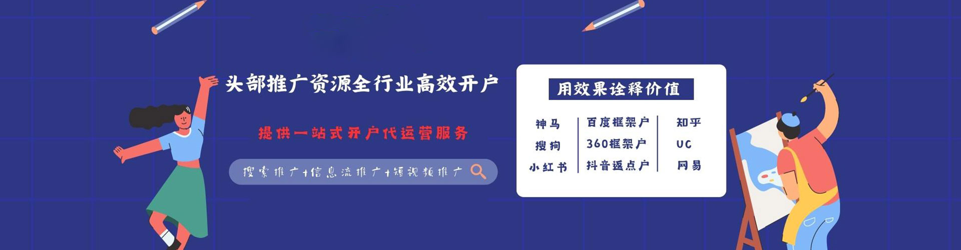 谢家集sem专员