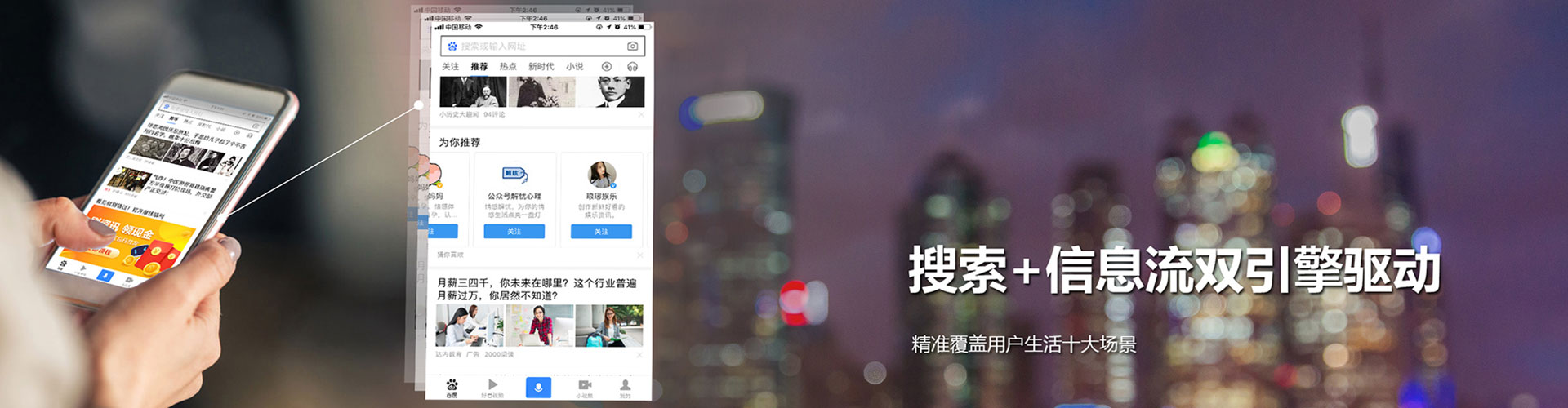 谢家集百度竞价托管